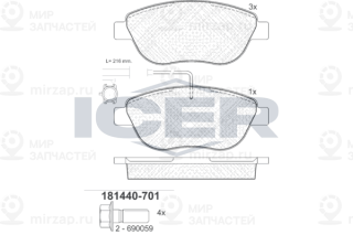 Запчасть ICER 181440701