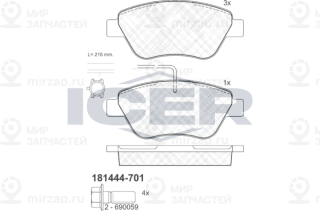 Запчасть ICER 181444701