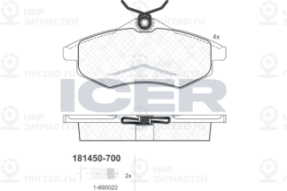Запчасть ICER 181450700