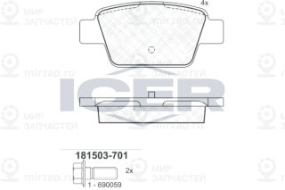 Запчасть ICER 181503701