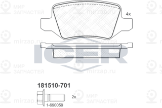 Запчасть ICER 181510701