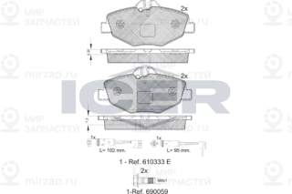 Запчасть ICER 181527701