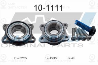 Комплект подшипника ступицы колеса IJS 101111