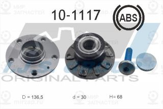 Комплект подшипника ступицы колеса IJS 101117