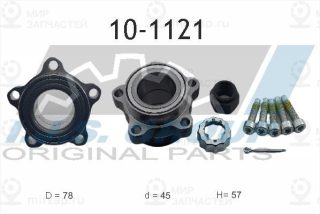Комплект подшипника ступицы колеса IJS 101121