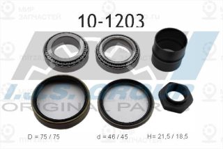 Комплект подшипника ступицы колеса IJS 101203