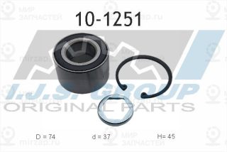 Запчасть IJS 101251
