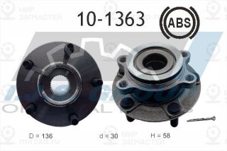 Комплект подшипника ступицы колеса IJS 101363