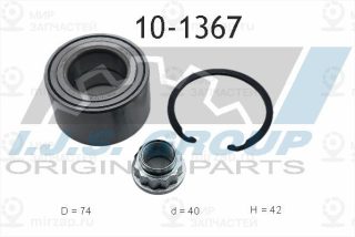 Комплект подшипника ступицы колеса IJS 101367
