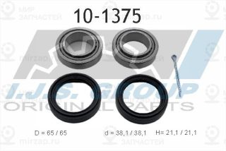 Комплект подшипника ступицы колеса IJS 101375