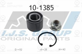 Запчасть IJS 101385