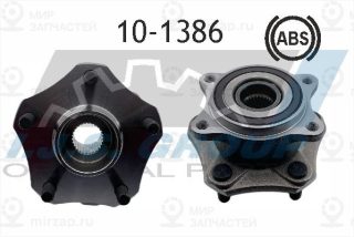 Запчасть IJS 101386