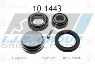 Комплект подшипника ступицы колеса IJS 101443