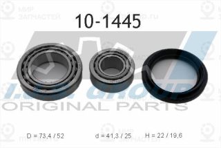 Комплект подшипника ступицы колеса IJS 101445