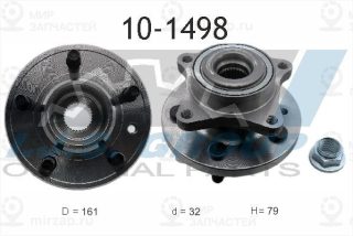 Запчасть IJS 101498