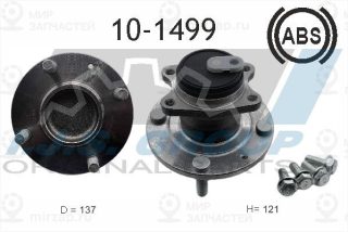 Комплект подшипника ступицы колеса IJS 101499