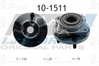 Запчасть IJS 101511
