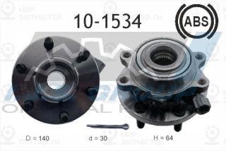Комплект подшипника ступицы колеса IJS 101534
