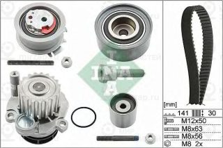 Комплект Ремня Грм Vag 2.0D 03- (С Помпой) INA 530046330