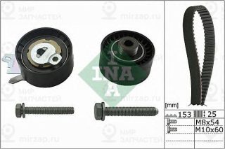 Комплект Ремня Грм INA 530047110
