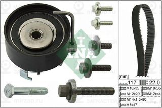 Запчасть INA 530049510