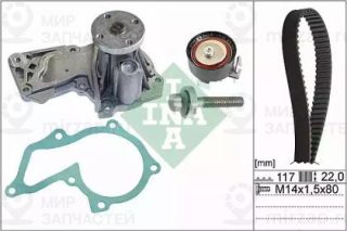 Комплект Роликов INA 530060530