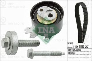 Запчасть INA 530060710