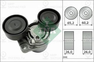 Натяжная Планка INA 534050510