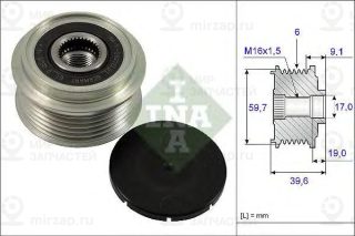 Механизм Свободного Хода Генератора INA 535006510