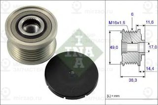 Механизм Свободного Хода Генератора INA 535012710