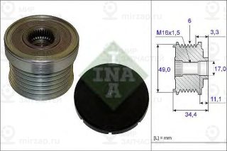 Механизм Свободного Хода Генератора INA 535018310
