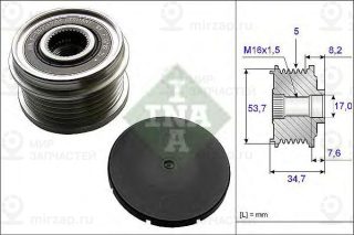 Механизм Свободного Хода Генератора INA 535021110