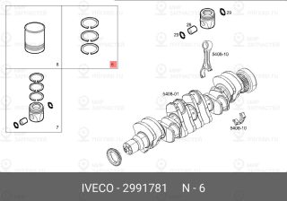Запчасть IVECO 2991781