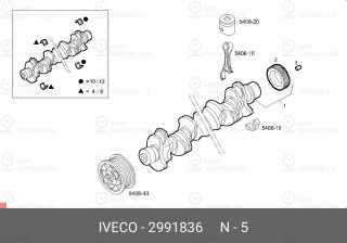 Запчасть IVECO 2991836