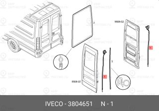 Запчасть IVECO 3804651