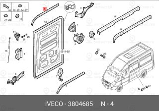 Запчасть IVECO 3804685