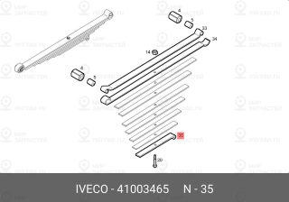 Запчасть IVECO 41003465