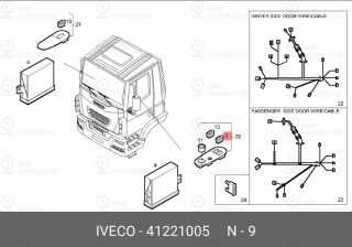 Запчасть IVECO 41221005