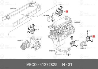 Запчасть IVECO 41272825