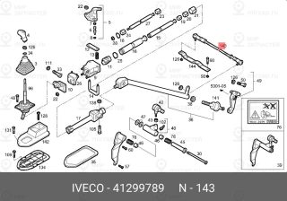 Запчасть IVECO 41299789