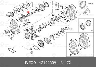 Запчасть IVECO 42102309