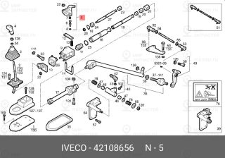 Запчасть IVECO 42108656