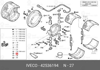 Запчасть IVECO 42536194