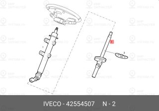 Запчасть IVECO 42554507