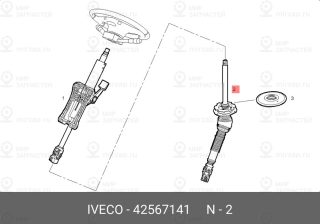 Запчасть IVECO 42567141
