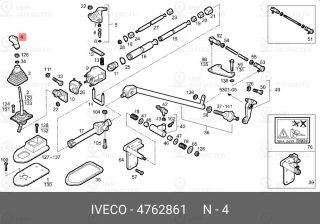 Запчасть IVECO 4762861