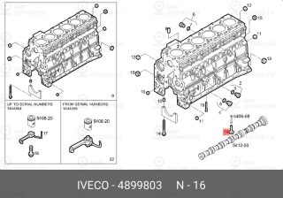 Запчасть IVECO 4899803