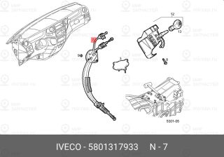 Запчасть IVECO 5801317933