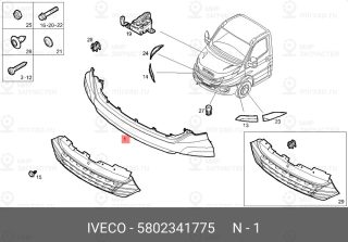 Запчасть IVECO 5802341775
