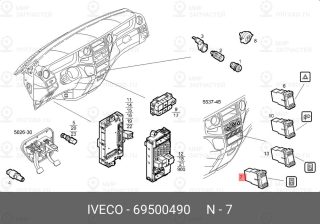 Запчасть IVECO 69500490